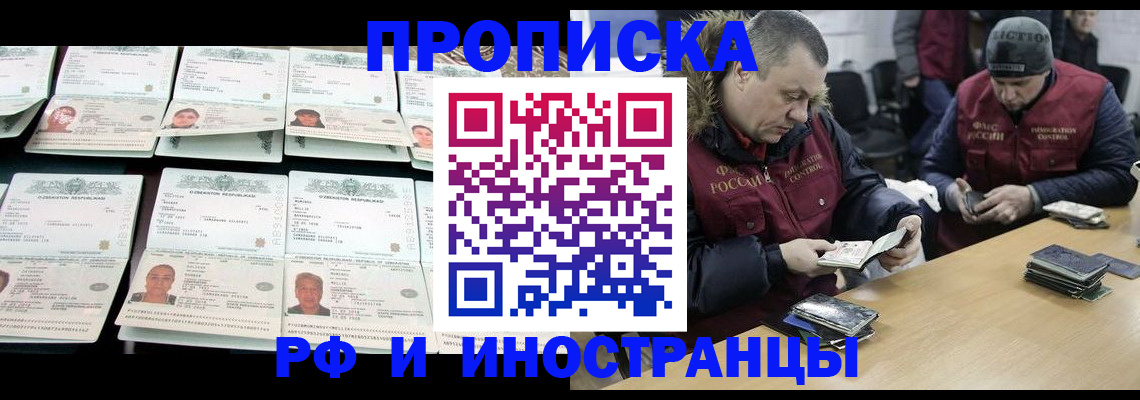 регистрация для дет. сада в Собинке